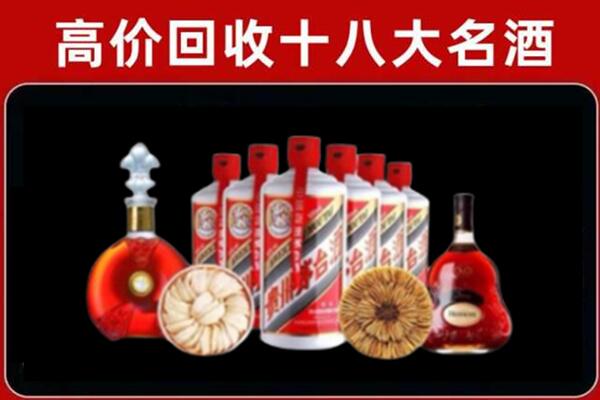 乐清烟酒回收